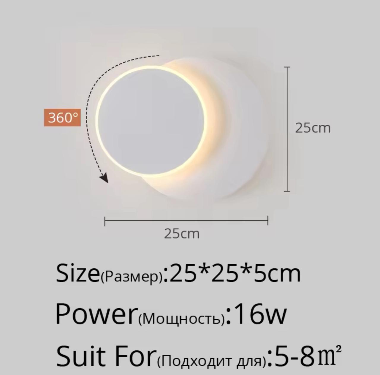 HDC White Sconce Wall Lights 360 Degrees Round Led Wall Lamp For Bedroom Living Room